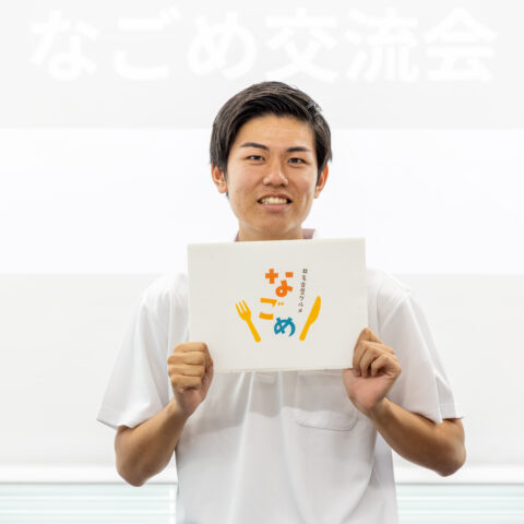 い