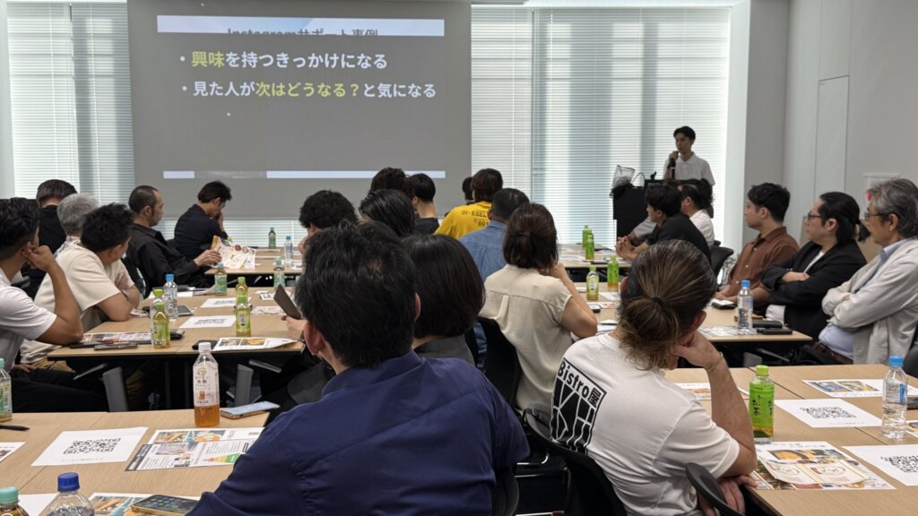 SNS事例の紹介