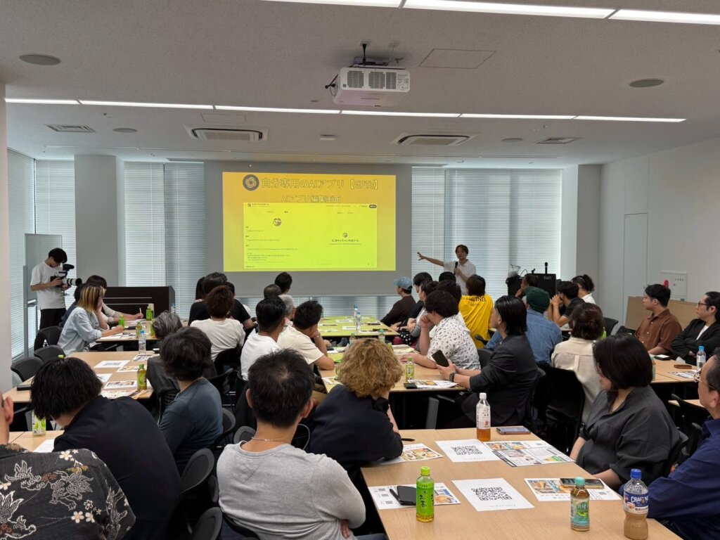 なごめ交流会では、経営者60名の前でAIツールについて登壇しました