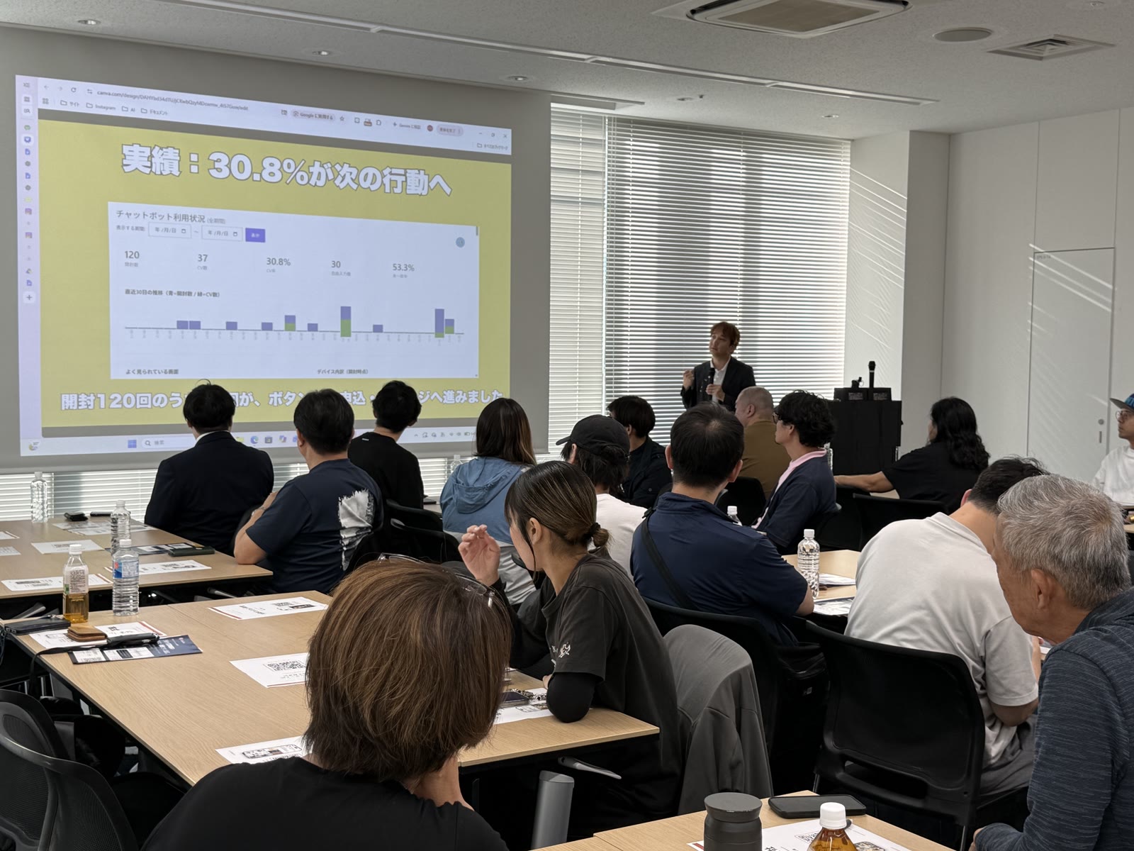 なごめ交流会2026 最新AI活用情報の紹介②