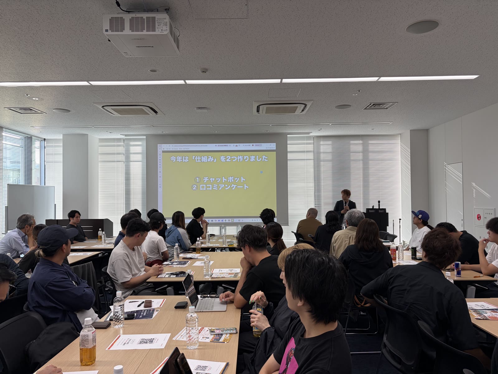なごめ交流会2026 最新AI活用情報の紹介④