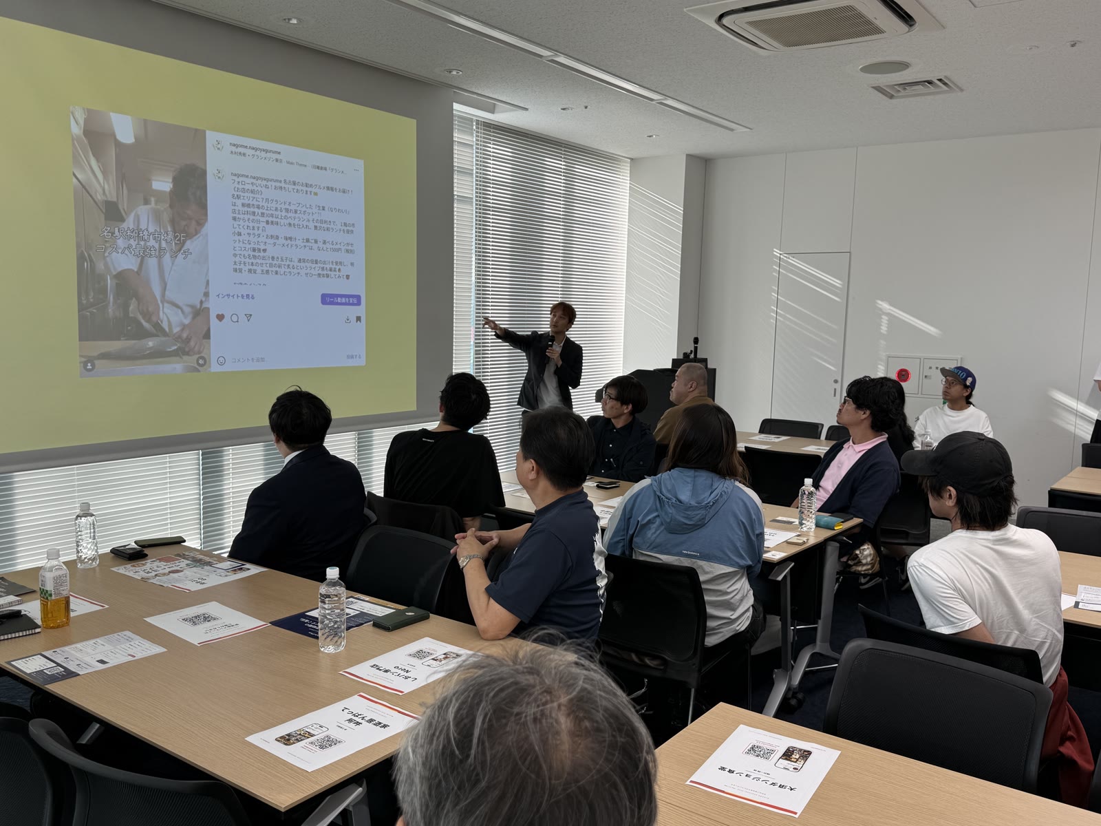 なごめ交流会2026 最新AI活用情報の紹介①