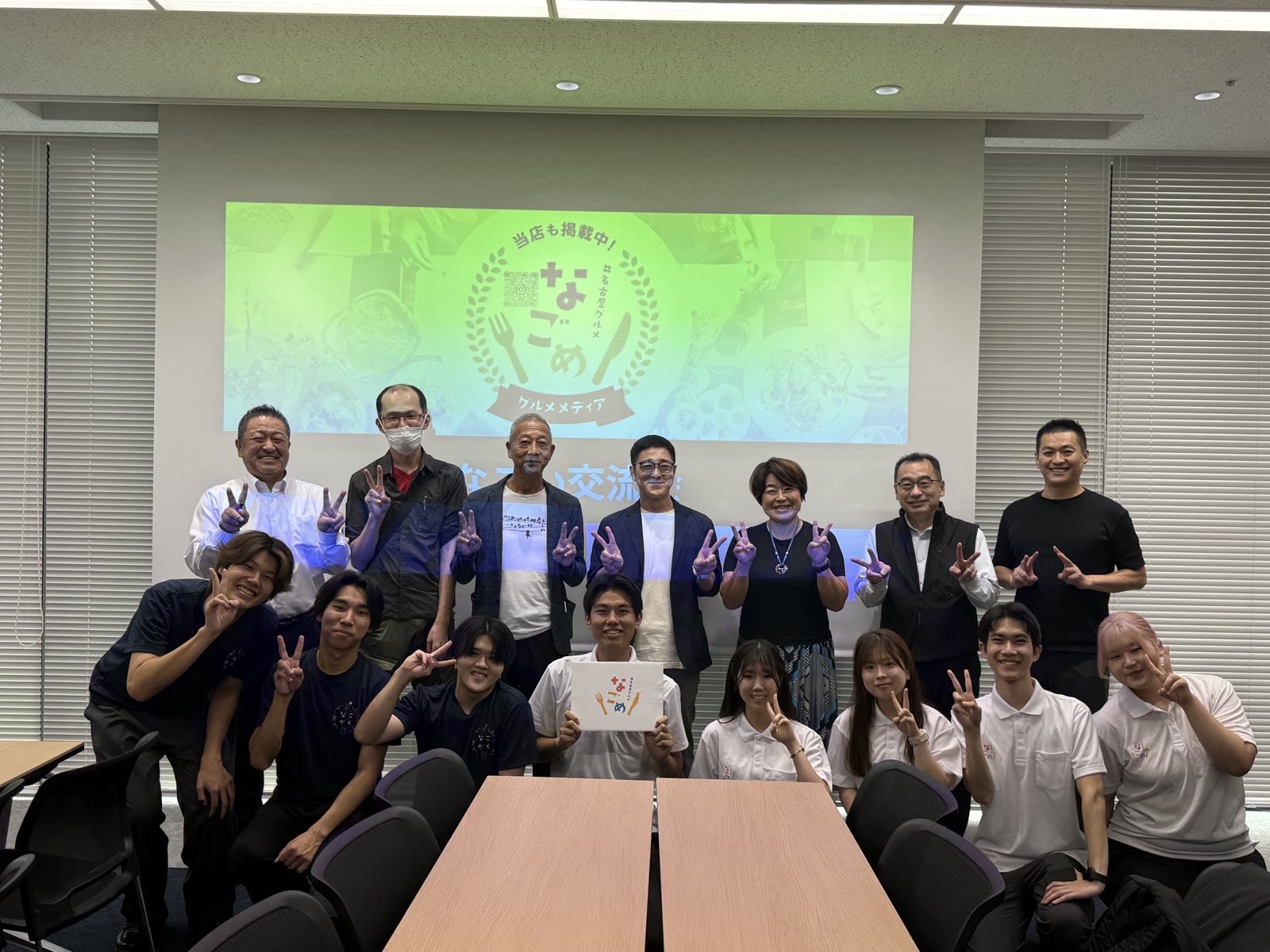 なごめ交流会2026 北部市場の皆様と