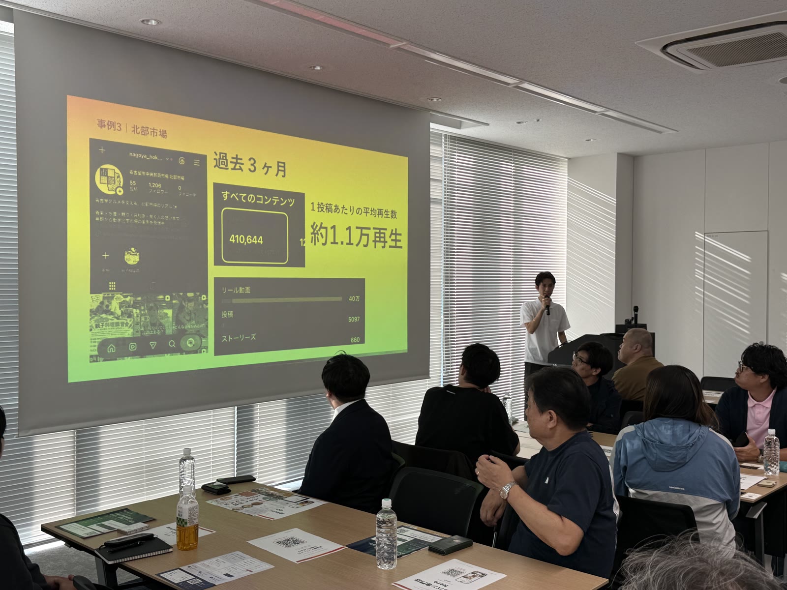 なごめ交流会2026 最新インスタ活用方法について④