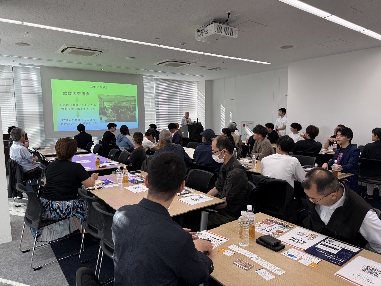 なごめ交流会2026 なごめの紹介